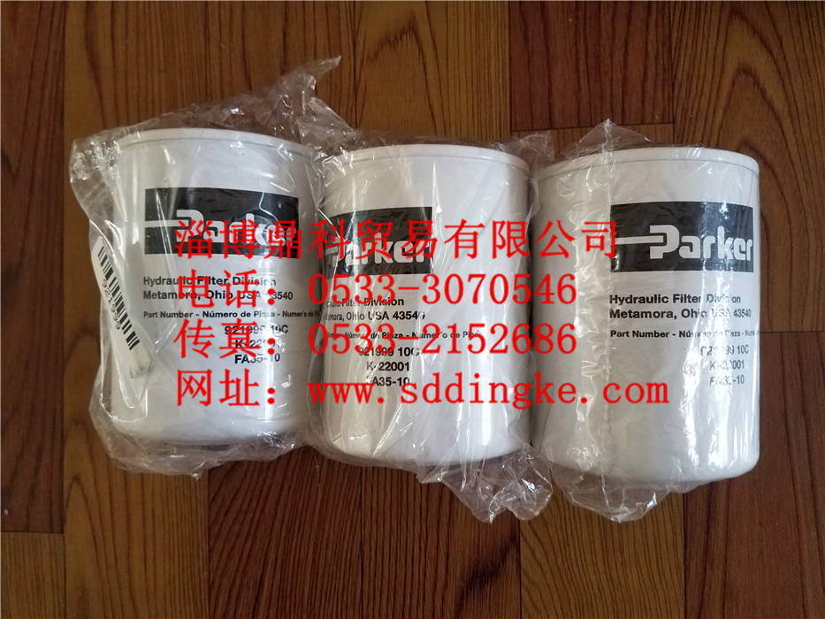 PARKER派克原裝進(jìn)口濾清器濾芯921999 10C現(xiàn)貨特價(jià)