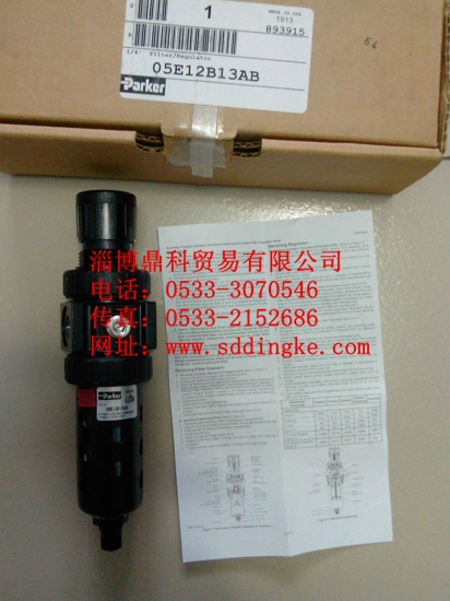 05E12B13AB派克過濾器濾芯三聯(lián)件氣源處理器