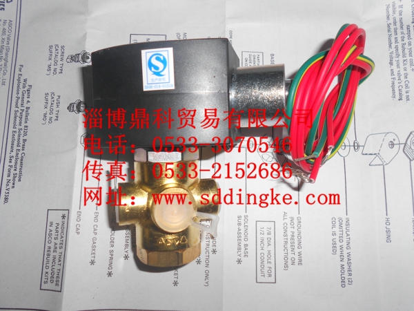 EF8320G174 24VDC進口ASCO防爆電磁閥現(xiàn)貨